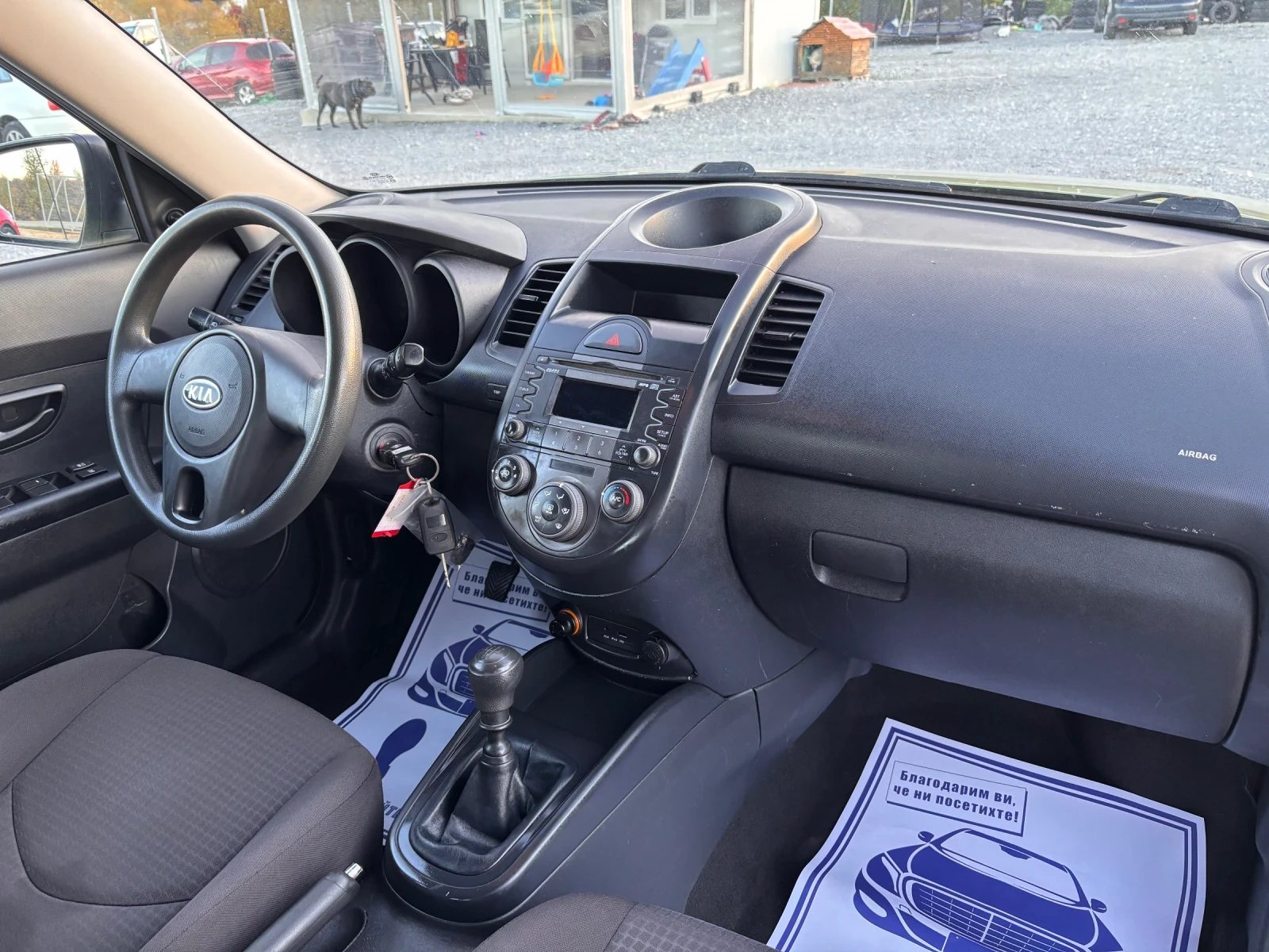 Kia Soul 1.6 i | Mobile.bg   11