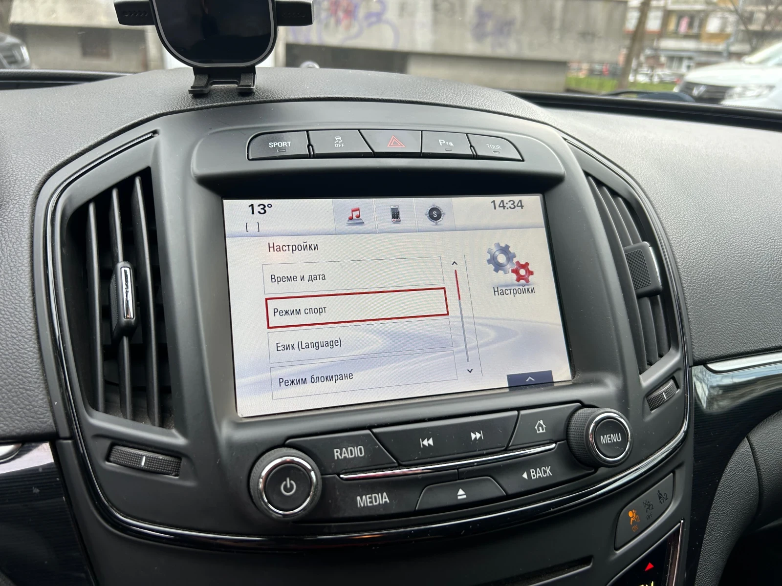 Opel Insignia 2.0 CDTI Sport Tourer 4x4, снимка 5 - Автомобили и джипове - 53894115