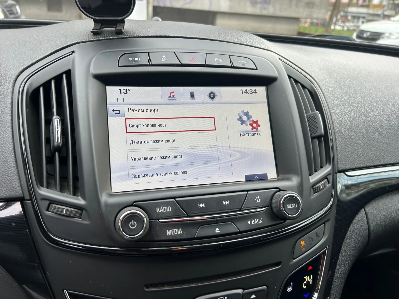 Opel Insignia 2.0 CDTI Sport Tourer 4x4, снимка 4 - Автомобили и джипове - 53894115