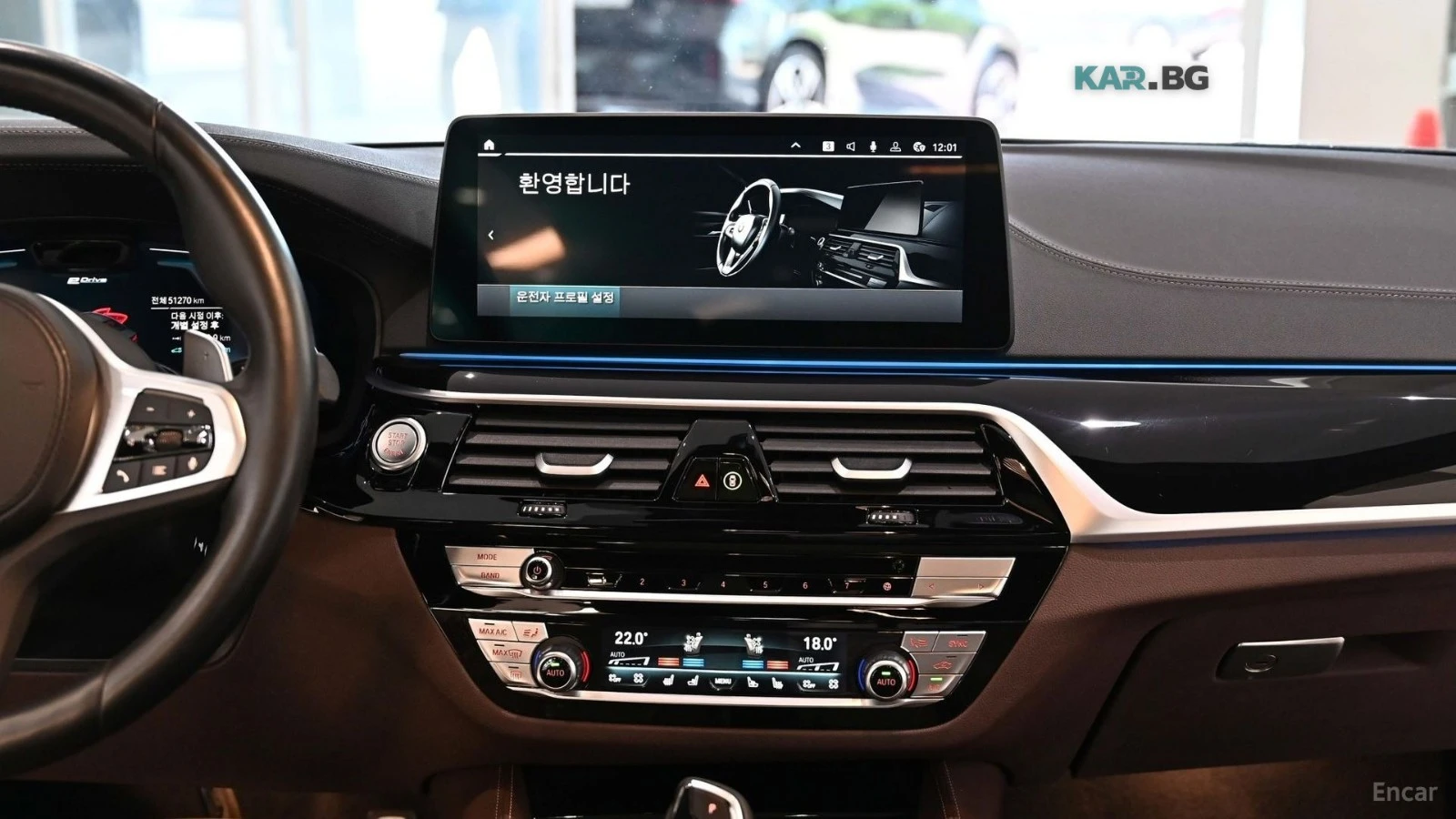 BMW 530E ОБДУХВАНЕ* ПОДГРЕВ* 360 КАМЕРА* ДИСТРОНИК* , снимка 13 - Автомобили и джипове - 54762143