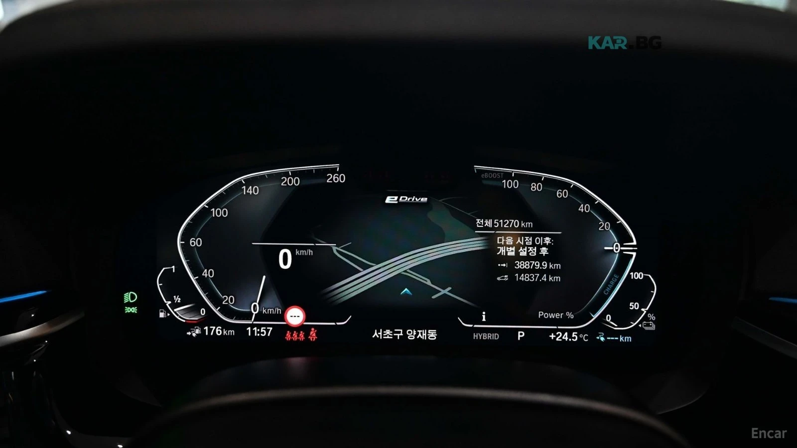 BMW 530E ОБДУХВАНЕ* ПОДГРЕВ* 360 КАМЕРА* ДИСТРОНИК* , снимка 8 - Автомобили и джипове - 54762143