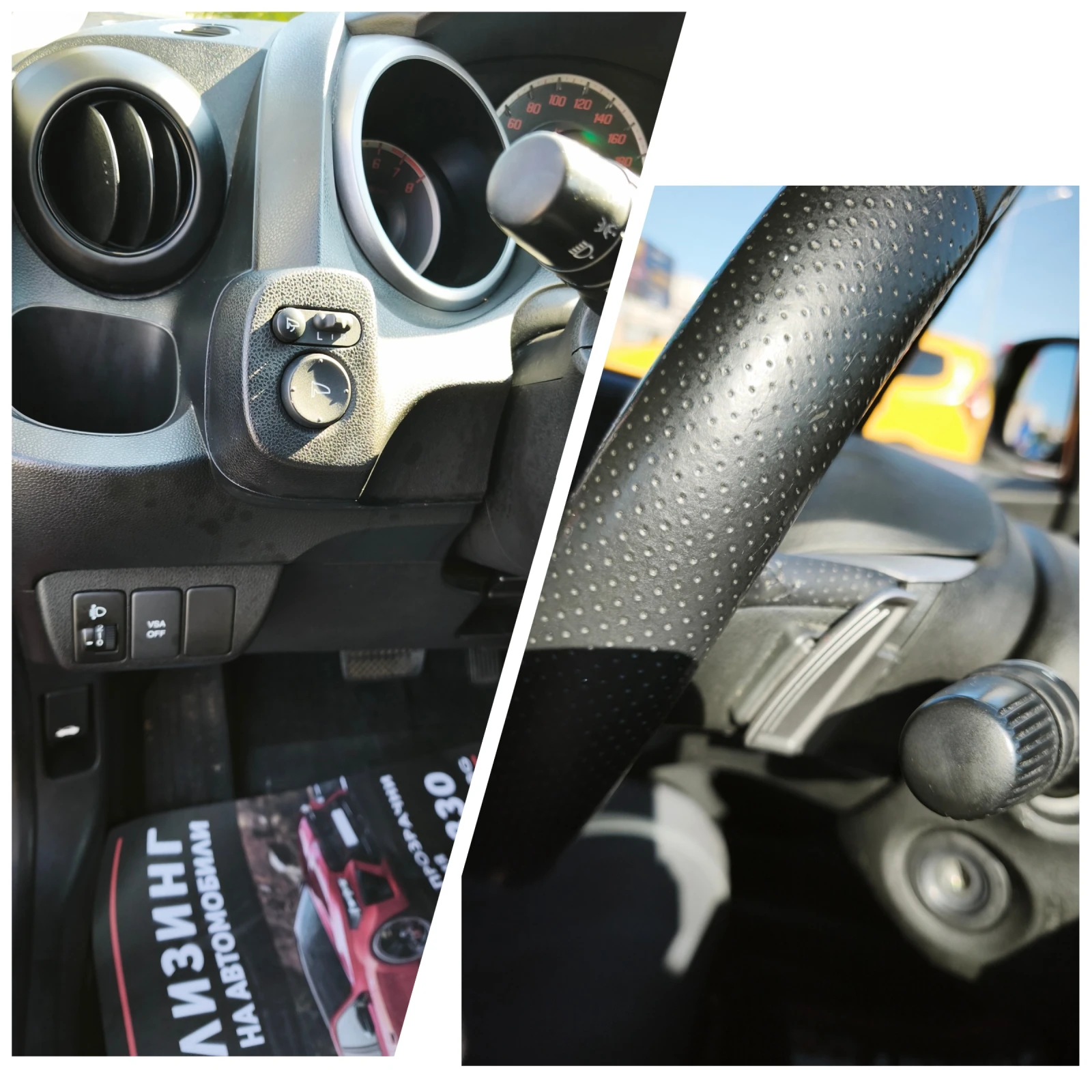 Honda Jazz 1.4i AUTOMATIC EURO5 , снимка 14 - Автомобили и джипове - 55120110