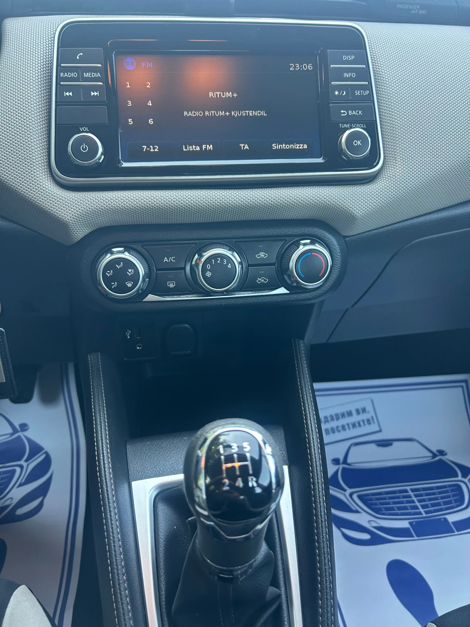 Nissan Micra 1.5 diesel , снимка 13 - Автомобили и джипове - 55571196