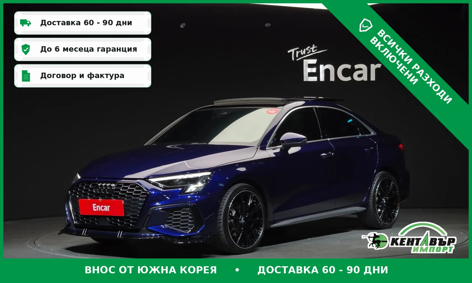 Audi A3 40 TFSI\S-line\��������� �����\������� | Mobile.bg � ����������� 1