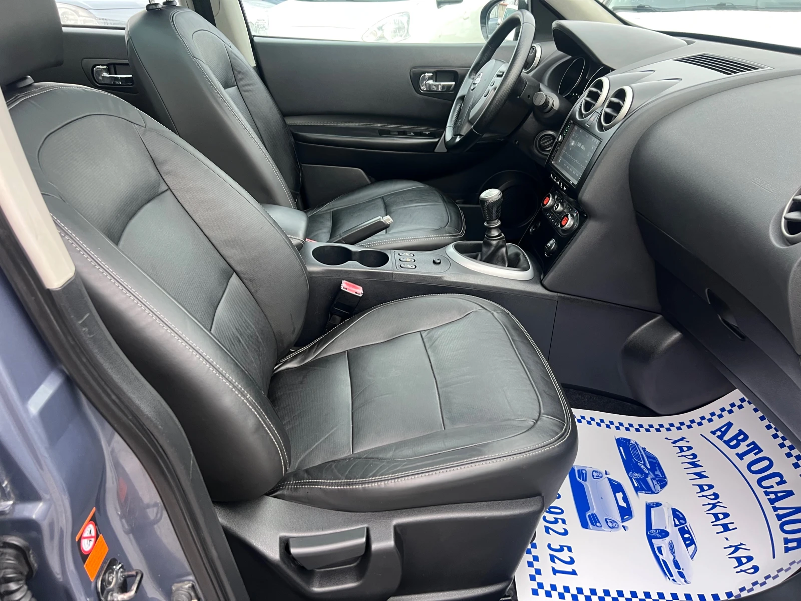 Nissan Qashqai 1.5DCI-КОЖА-НАВИГАЦИЯ-ПАНОРАМА-KEYLESS-GO - изображение 9