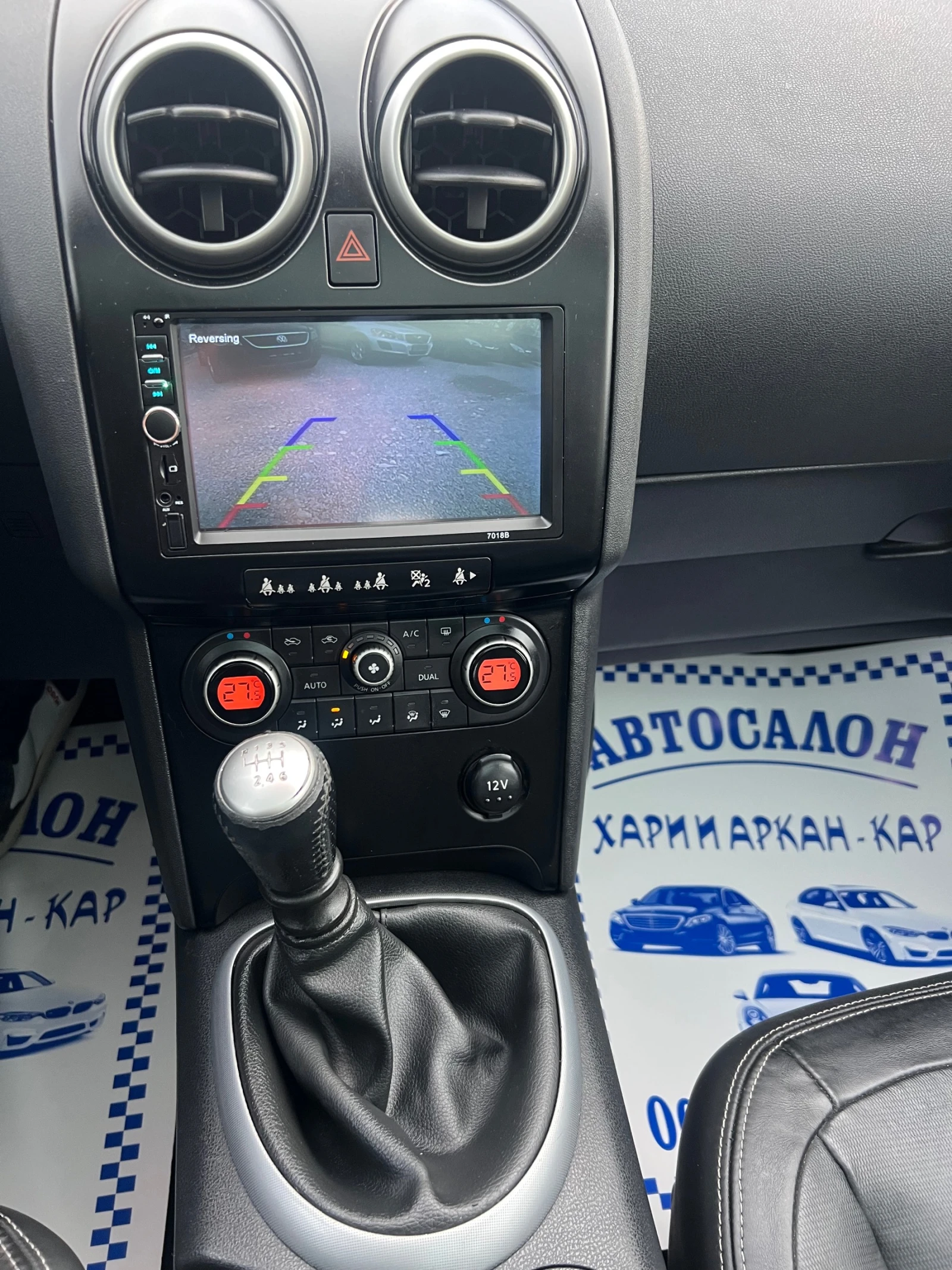 Nissan Qashqai 1.5DCI-КОЖА-НАВИГАЦИЯ-ПАНОРАМА-KEYLESS-GO - изображение 10