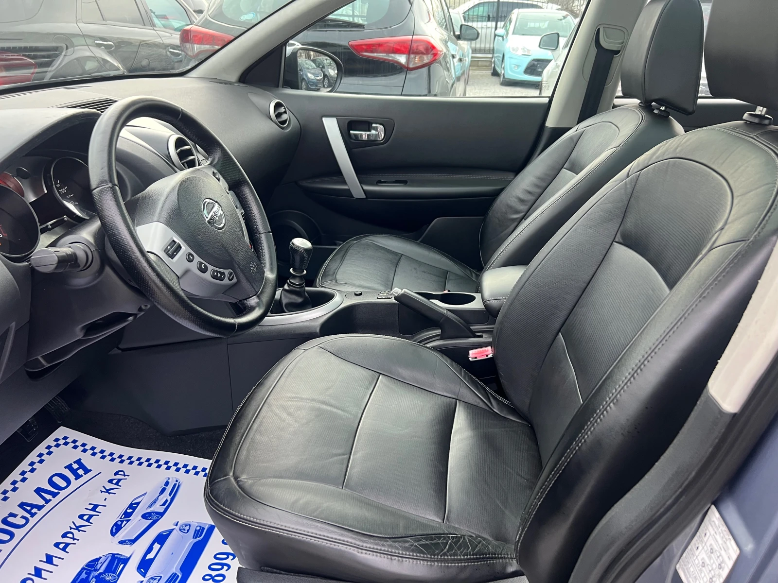 Nissan Qashqai 1.5DCI-КОЖА-НАВИГАЦИЯ-ПАНОРАМА-KEYLESS-GO - изображение 8