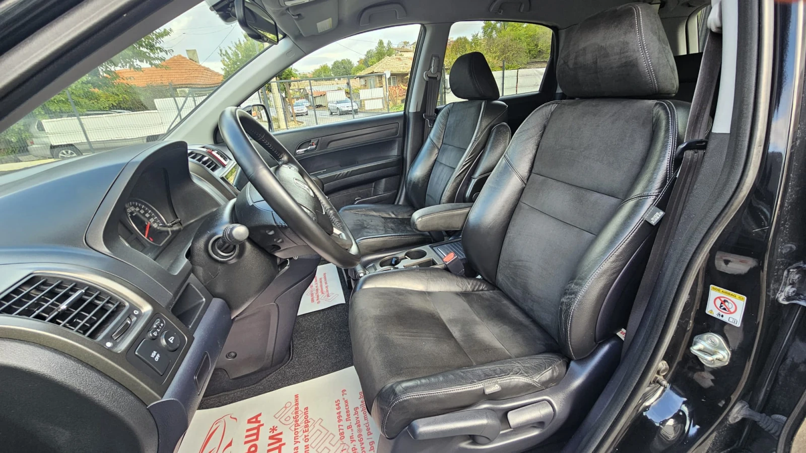 Honda Cr-v 2.2i-DTEC 4x4 6SP FACE IT-ИСТОРИЯ-ТОП СЪСТ.-ЛИЗИНГ - изображение 8