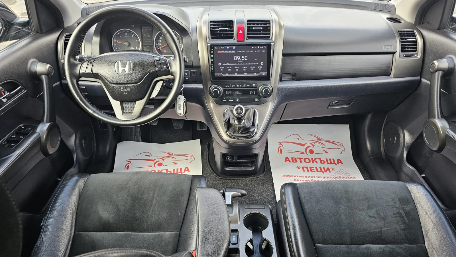 Honda Cr-v 2.2i-DTEC 4x4 6SP FACE IT-ИСТОРИЯ-ТОП СЪСТ.-ЛИЗИНГ - изображение 9