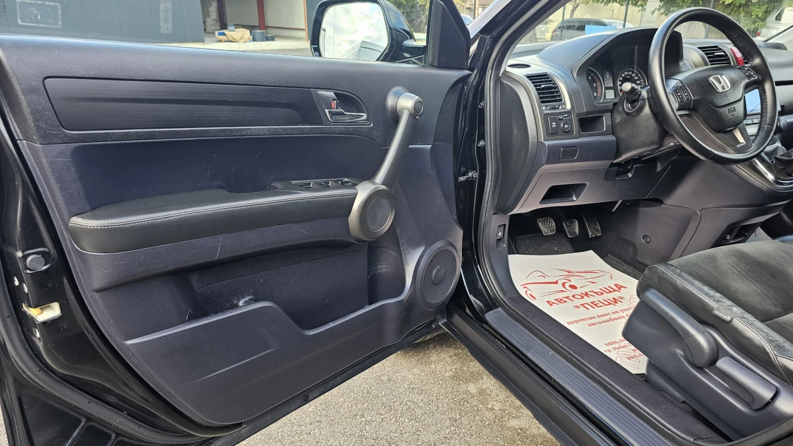 Honda Cr-v 2.2i-DTEC 4x4 6SP FACE IT-ИСТОРИЯ-ТОП СЪСТ.-ЛИЗИНГ - изображение 7