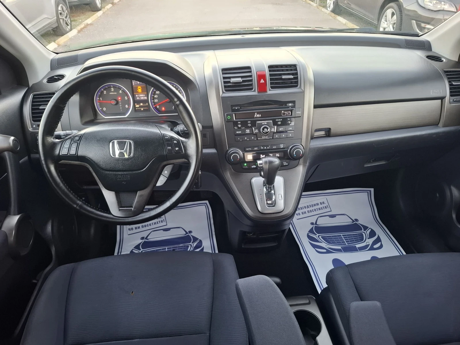 Honda Cr-v 2, 2 CDTI-150p.s-�������� ��������� | Mobile.bg � ����������� 12