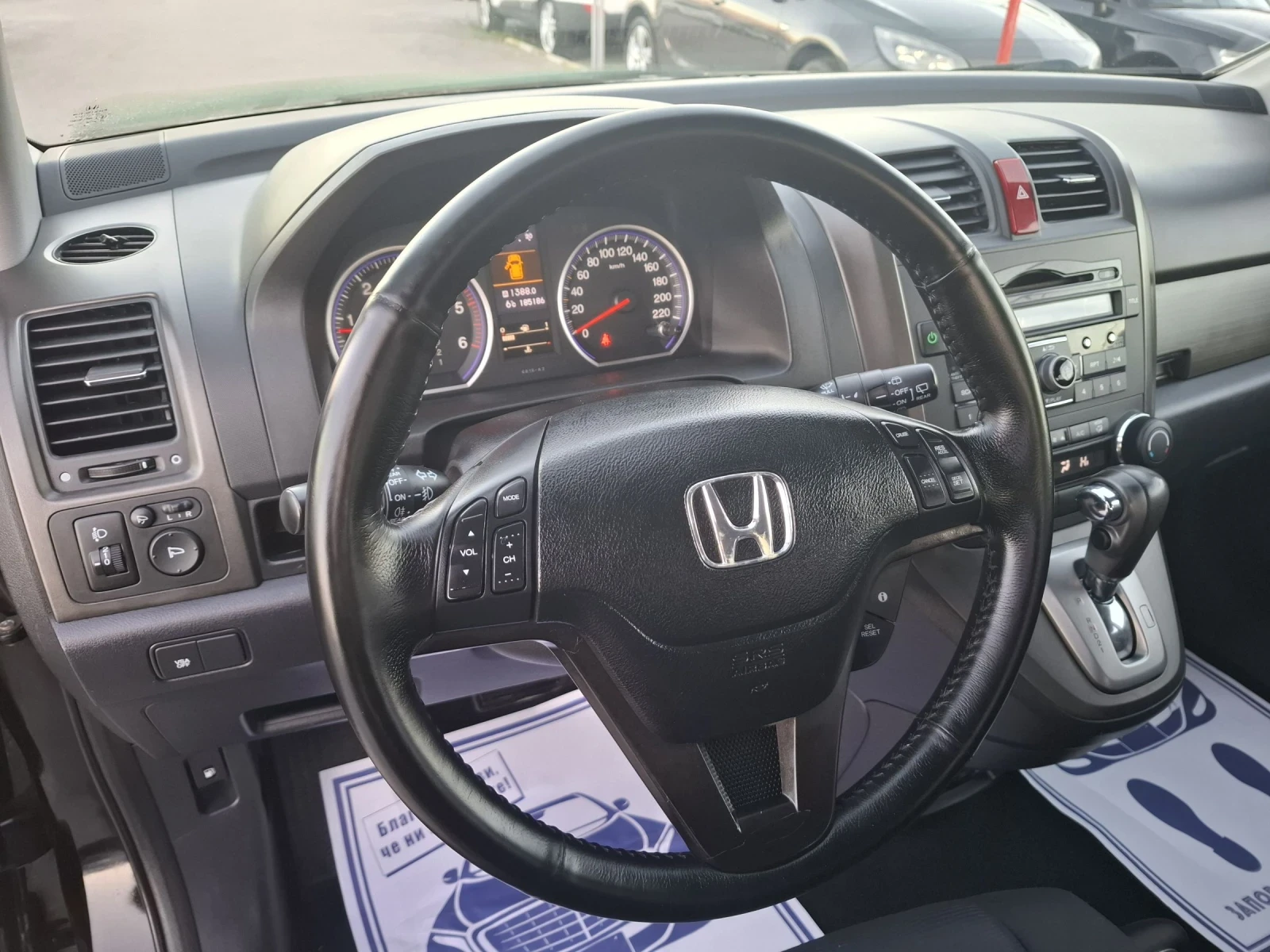 Honda Cr-v 2, 2 CDTI-150p.s-�������� ��������� | Mobile.bg � ����������� 11