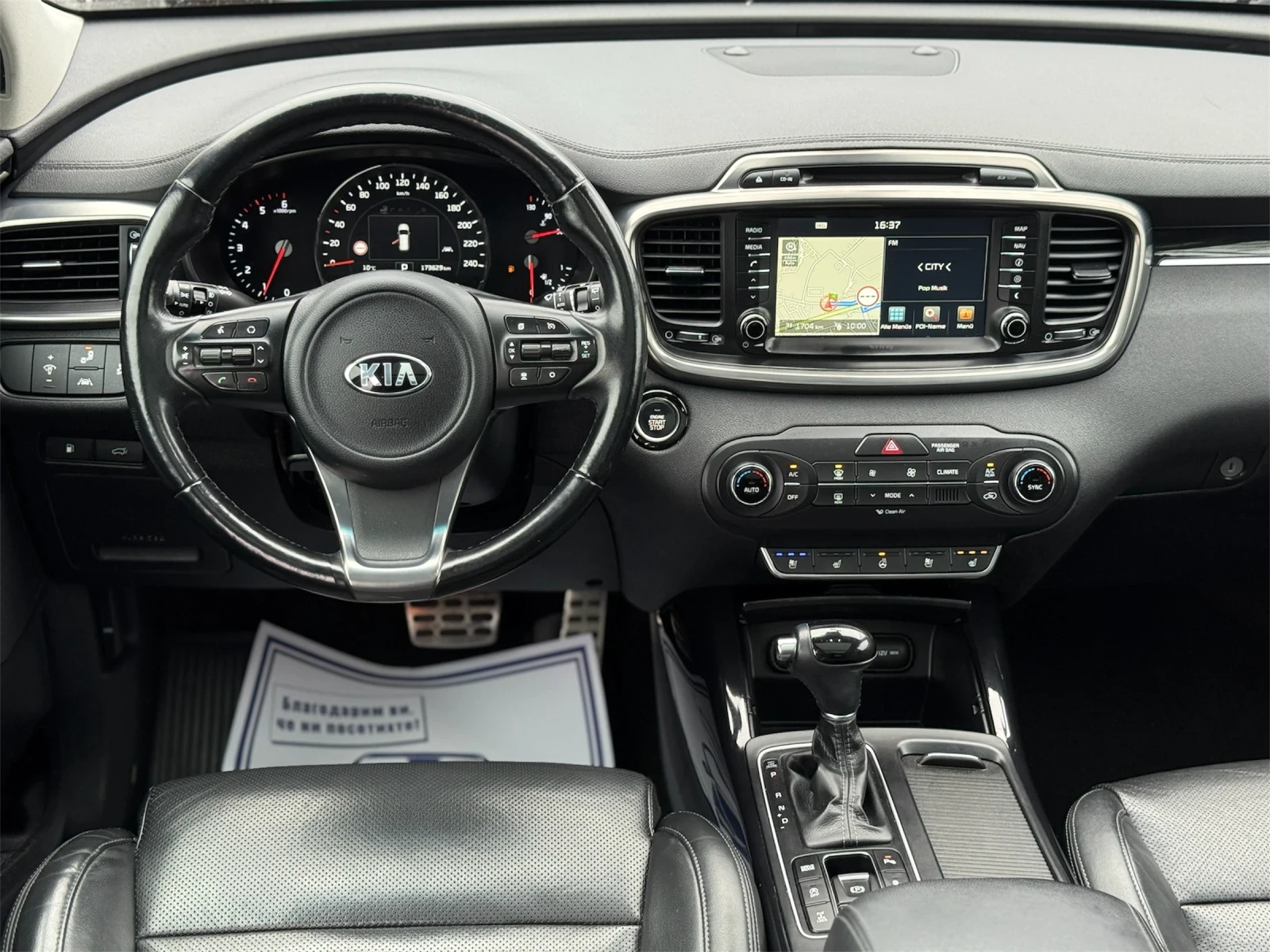 Kia Sorento 2.2CRDI AWD PLATINUM 7 MESTA/ 360KAMERA/ CARPLAY - изображение 8