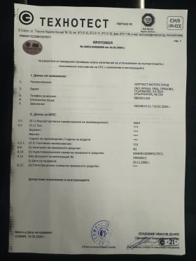 Man Tgl НОВА ЦЕНА, снимка 15 - Камиони - 53612542