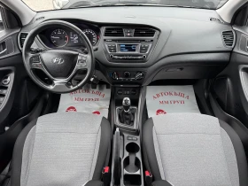 Hyundai I20 1.4CRDI-90K.C-ЛИЗИНГ, снимка 9