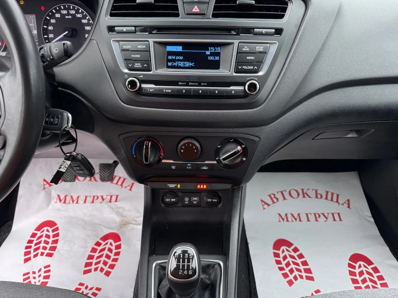 Hyundai I20 1.4CRDI-90K.C-ЛИЗИНГ, снимка 12 - Автомобили и джипове - 48212360