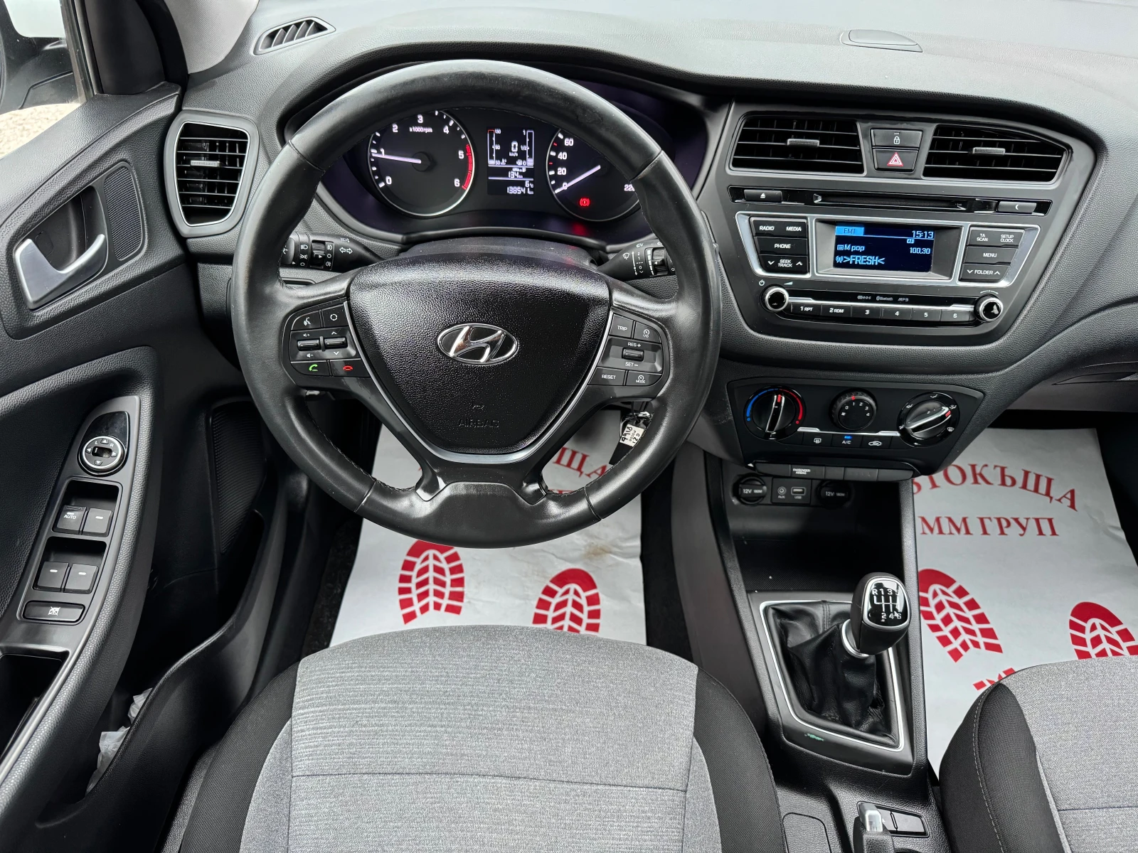 Hyundai I20 1.4CRDI-90K.C-ЛИЗИНГ - изображение 10