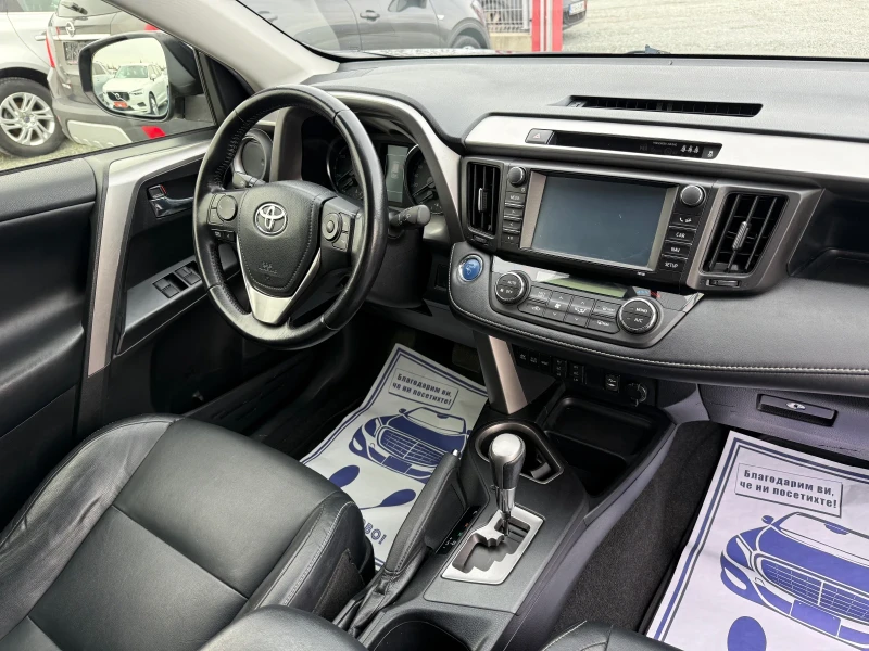 Toyota Rav4 (KATO НОВА)^(ХИБРИД), снимка 16 - Автомобили и джипове - 53181169