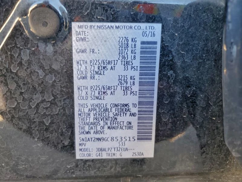 Nissan Rogue 2.5L 4 Front-wheel Drive - изображение 5