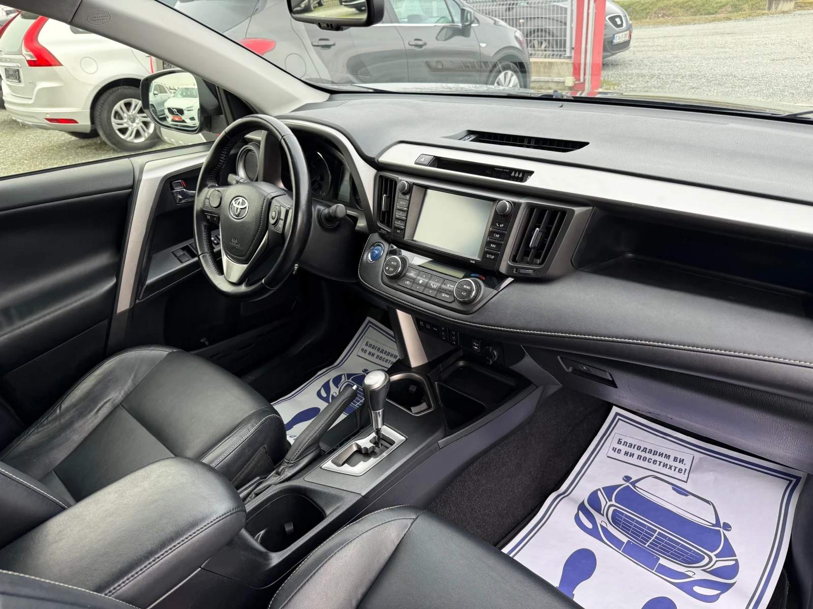 Toyota Rav4 (KATO ����)^(������) | Mobile.bg � ����������� 15