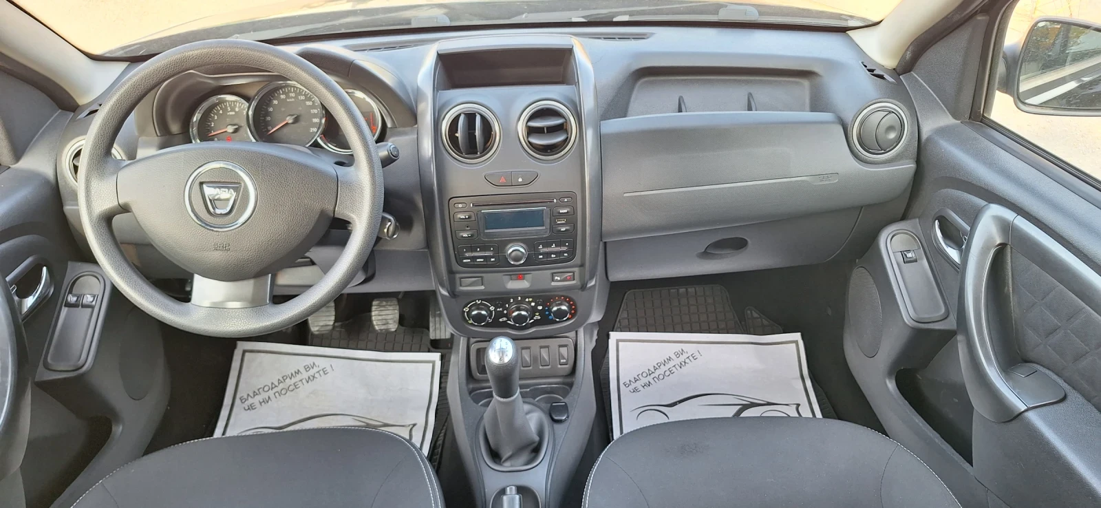 Dacia Duster 1, 600i Перфектна!!!, снимка 6 - Автомобили и джипове - 55616384