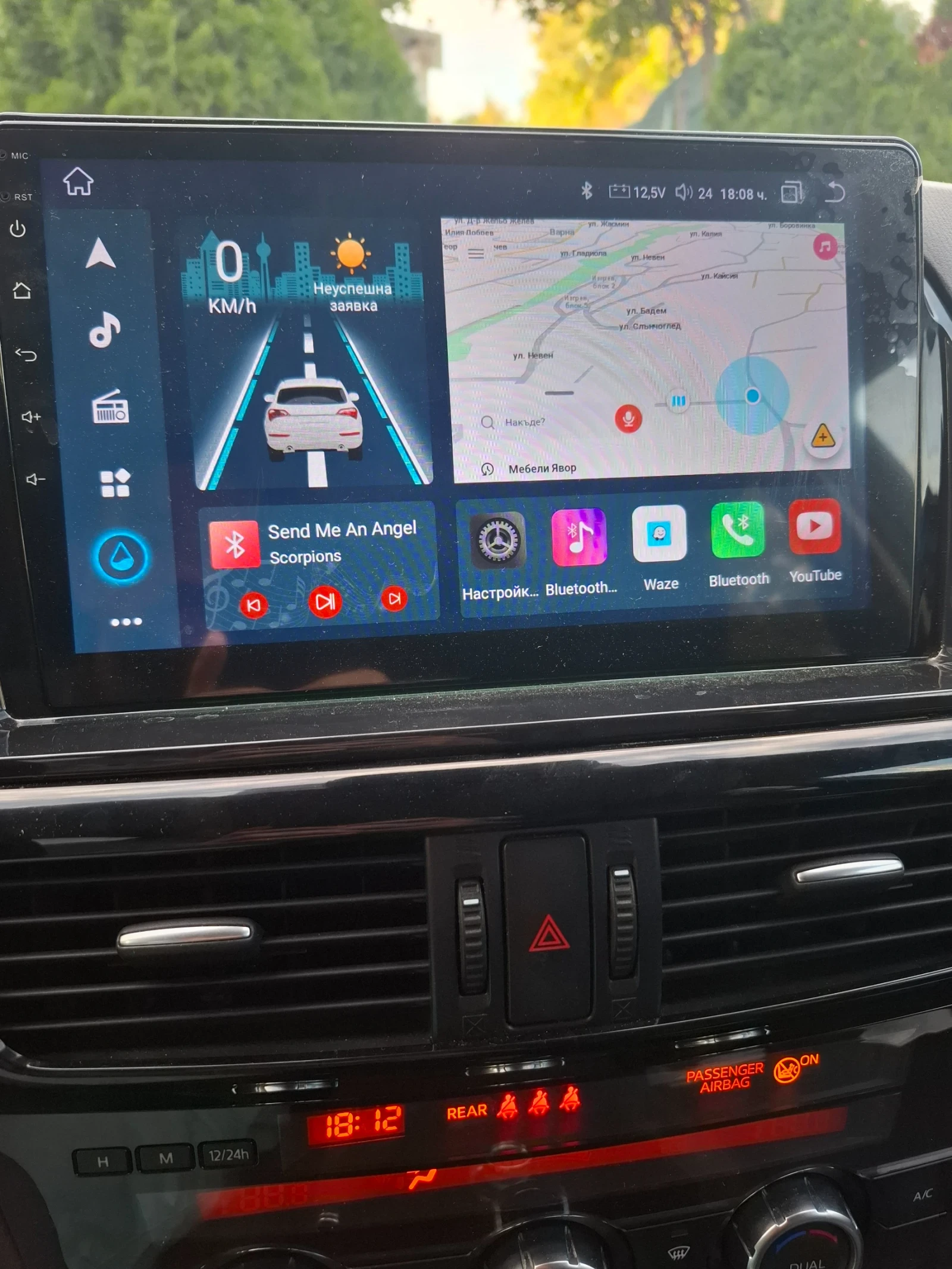 Mazda CX-5, снимка 5 - Автомобили и джипове - 56246071