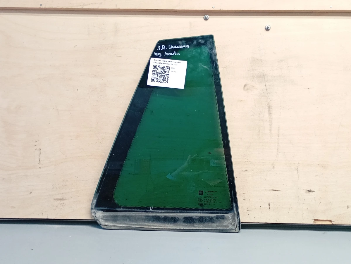 ������ ����� ����� ������ ���� �������� 2.0� (��) | Mobile.bg � ����������� 1