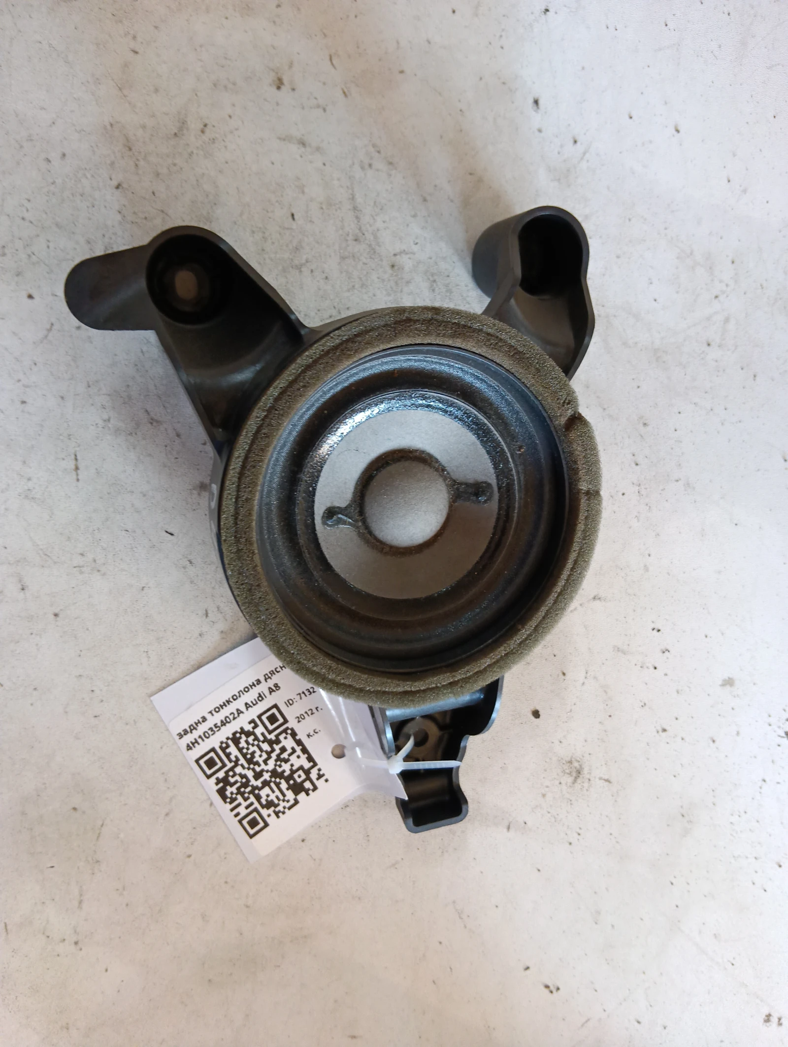 задна тонколона дясна BOSE 4H1035402A Audi A8