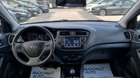 Hyundai I20 1.2 i, снимка 13