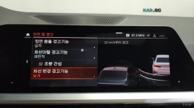 BMW 320 HUD* КОЖА* НАВИ* ПАНО* КАМЕРА, снимка 14