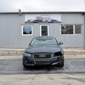 Audi A5 3.0 TDI, снимка 1