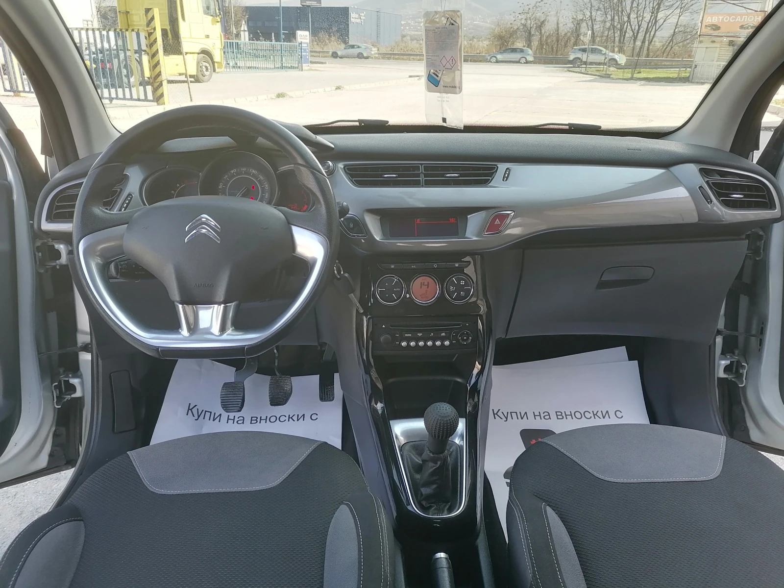 Citroen C3 | Mobile.bg   13