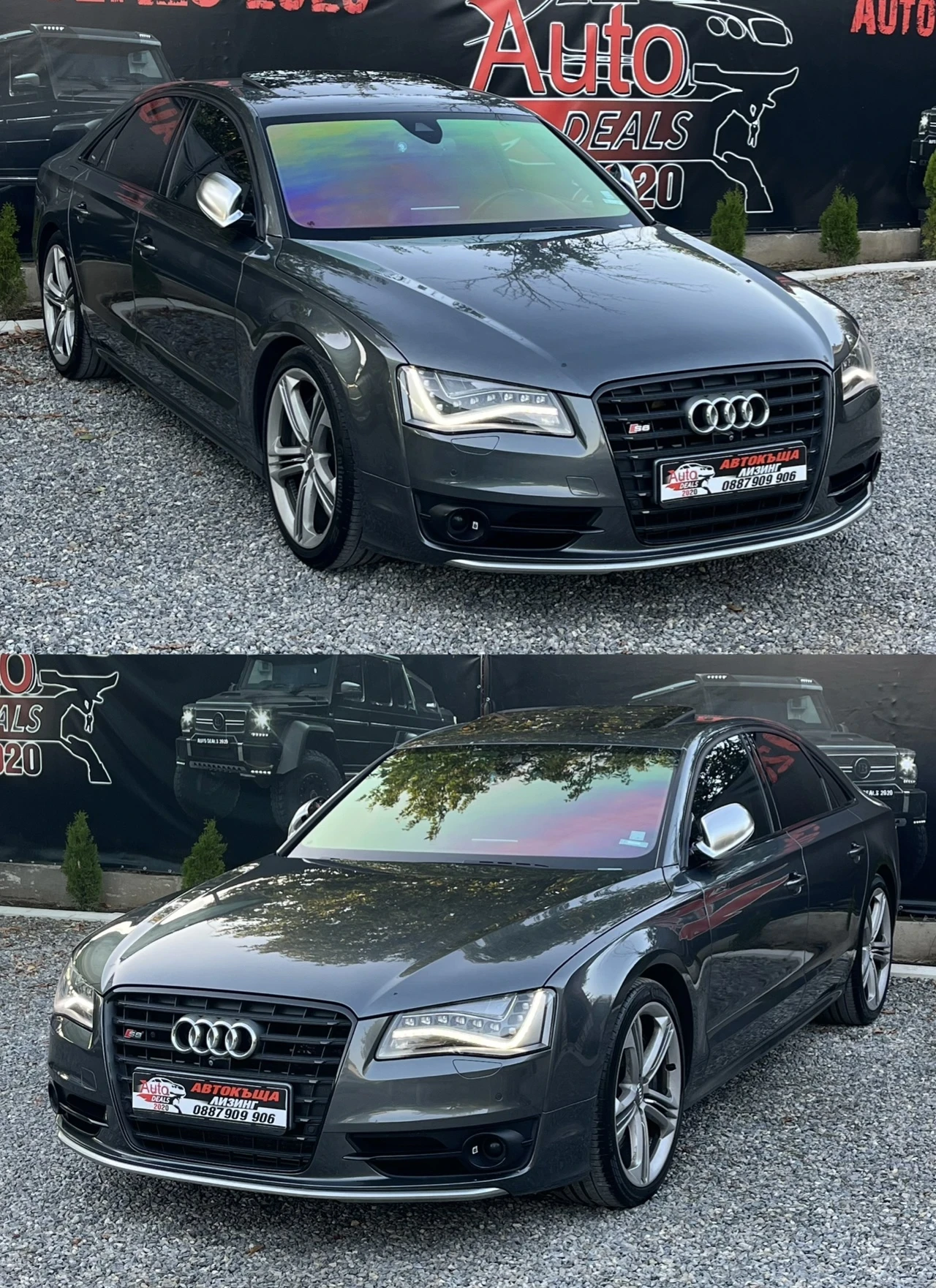 Audi S8 QUATTRO* 360* * DISTRONIC*   | Mobile.bg   4