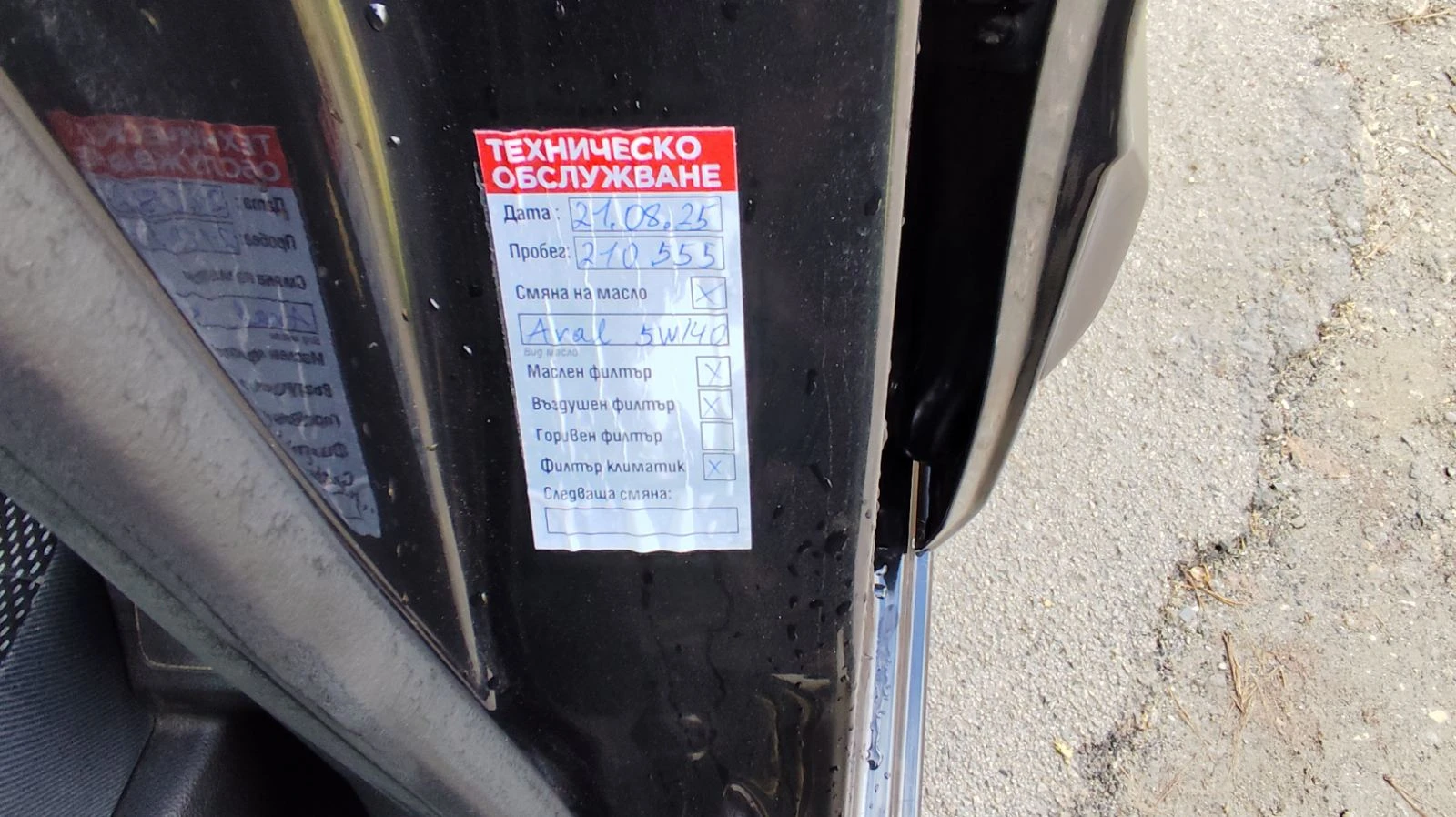 Peugeot Partner 1, 6 ������ | Mobile.bg � ����������� 14