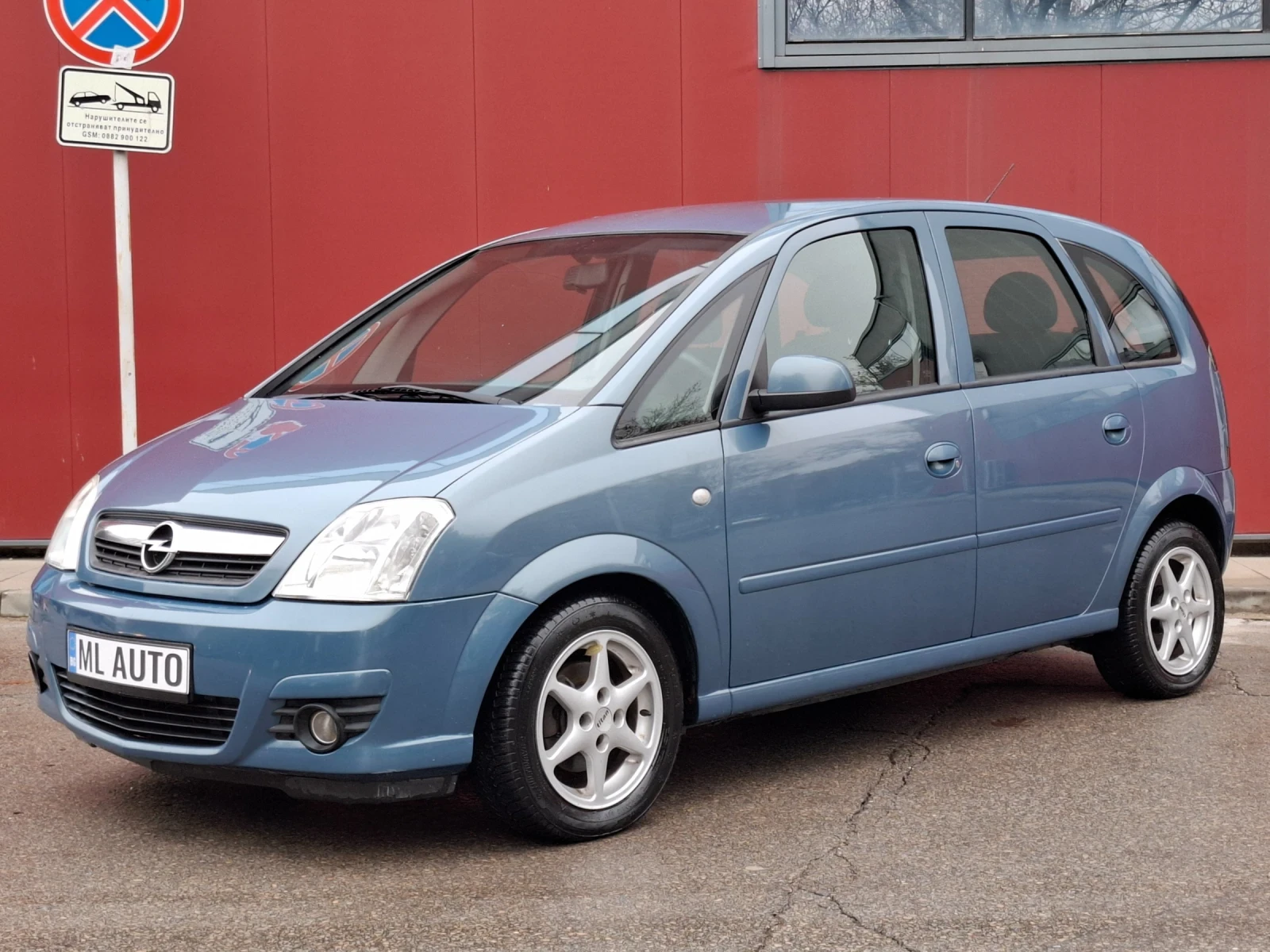 Opel Meriva 1.4i 90hp *  * EURO 4 * NAVI *  | Mobile.bg   2