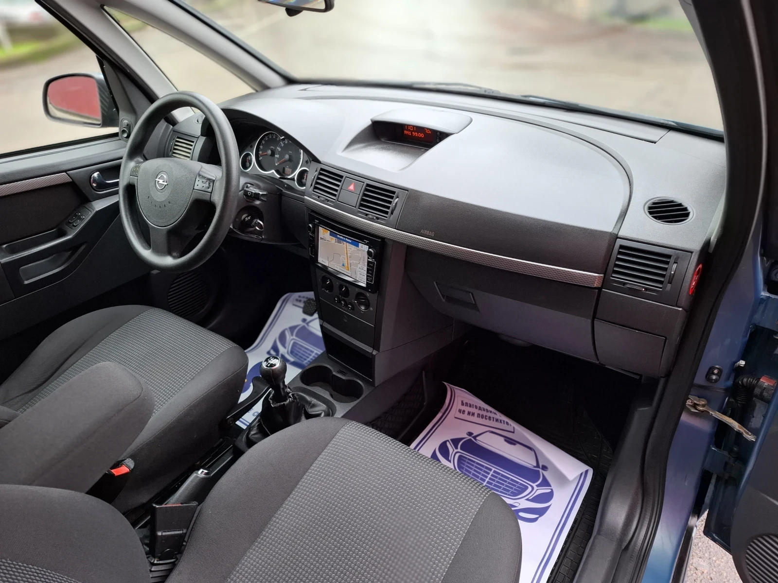 Opel Meriva 1.4i 90hp *  * EURO 4 * NAVI *  | Mobile.bg   10
