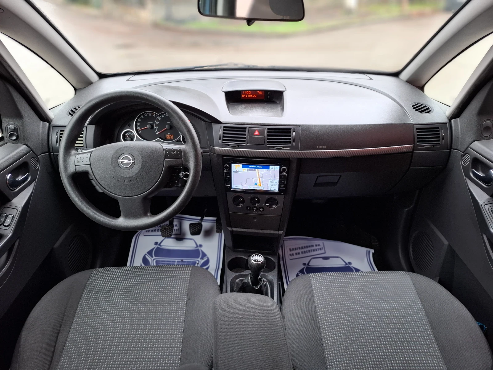 Opel Meriva 1.4i 90hp *  * EURO 4 * NAVI *  | Mobile.bg   13