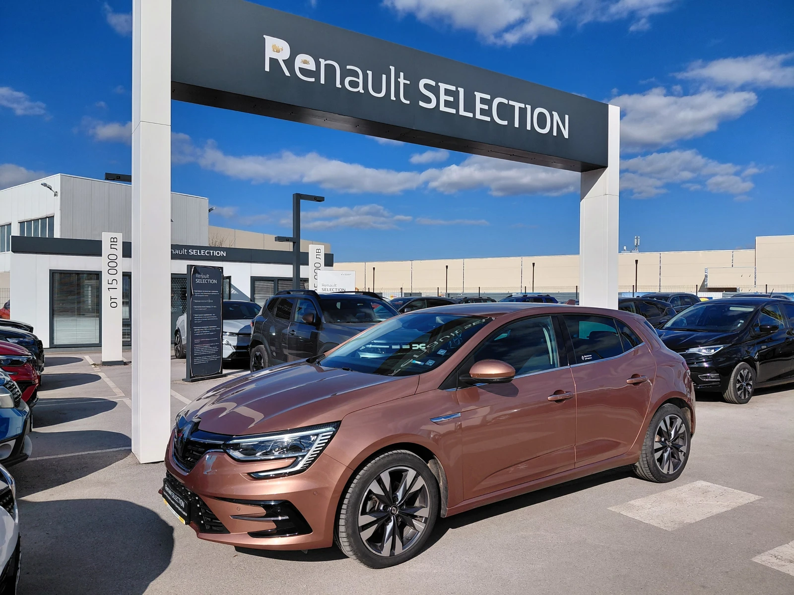 Renault Megane 1.5dCi/116�.�/Bose Edition | Mobile.bg � ����������� 1