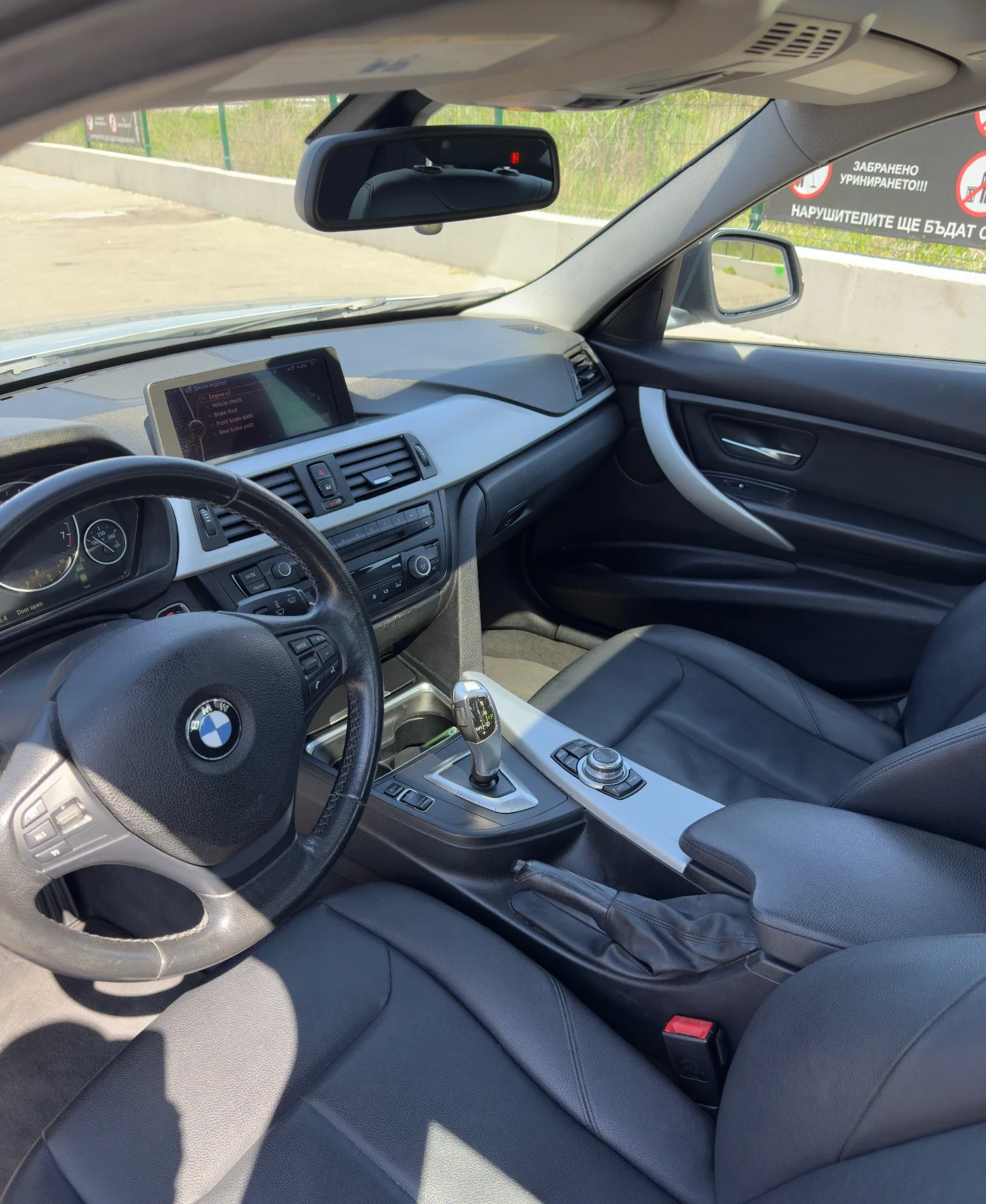 BMW 328 i Обслужен!Регисттриран!, снимка 7 - Автомобили и джипове - 54303863