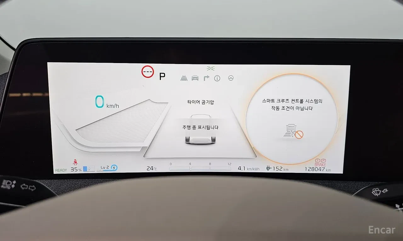 Kia EV6 Air Long Range, снимка 7 - Автомобили и джипове - 56411453
