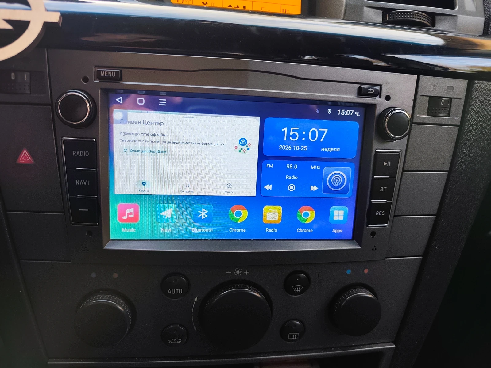 Opel Signum, снимка 7 - Автомобили и джипове - 56736062