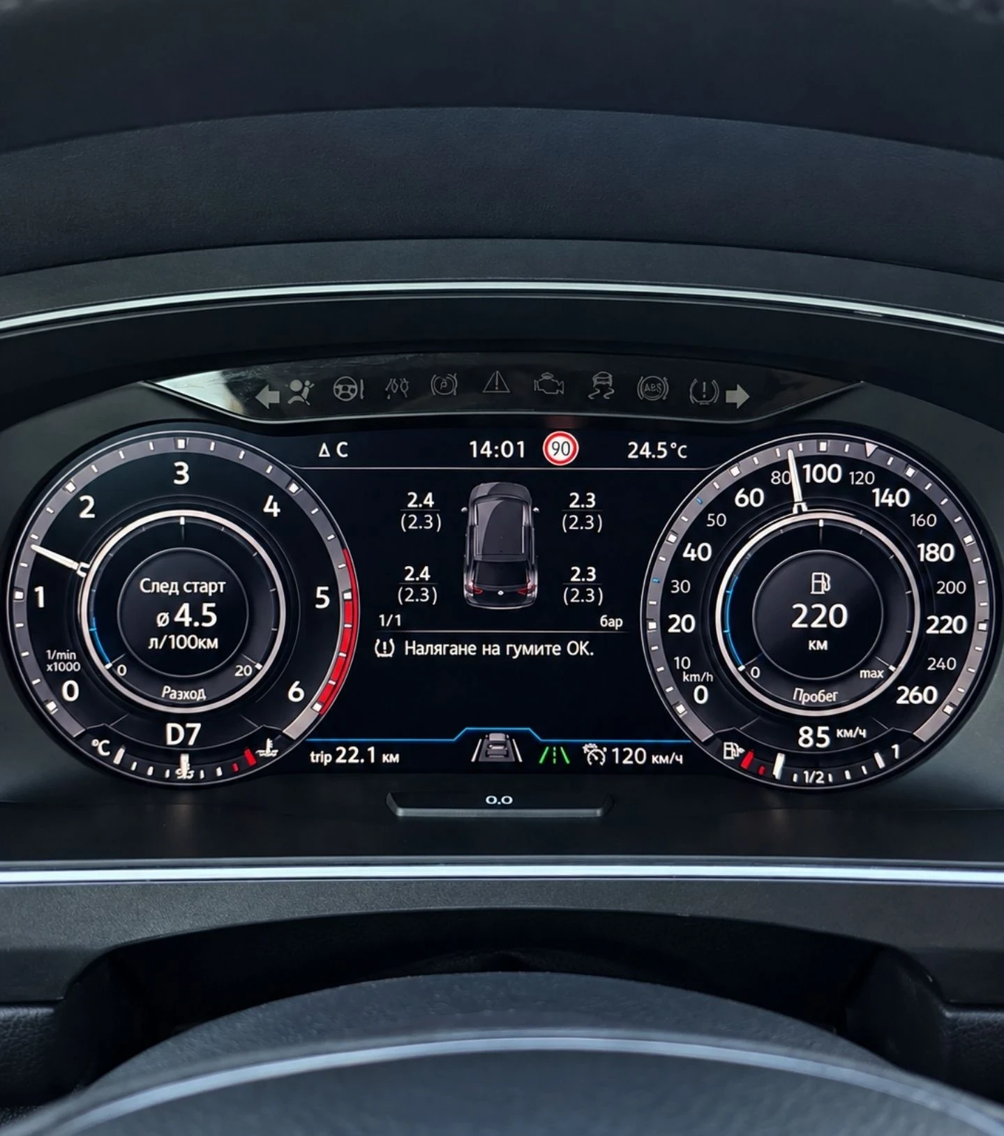 VW Tiguan 2.0TDI EXECUTIVE DSG7 DIGITAL COCKPIT FULL LED, снимка 8 - Автомобили и джипове - 56192576