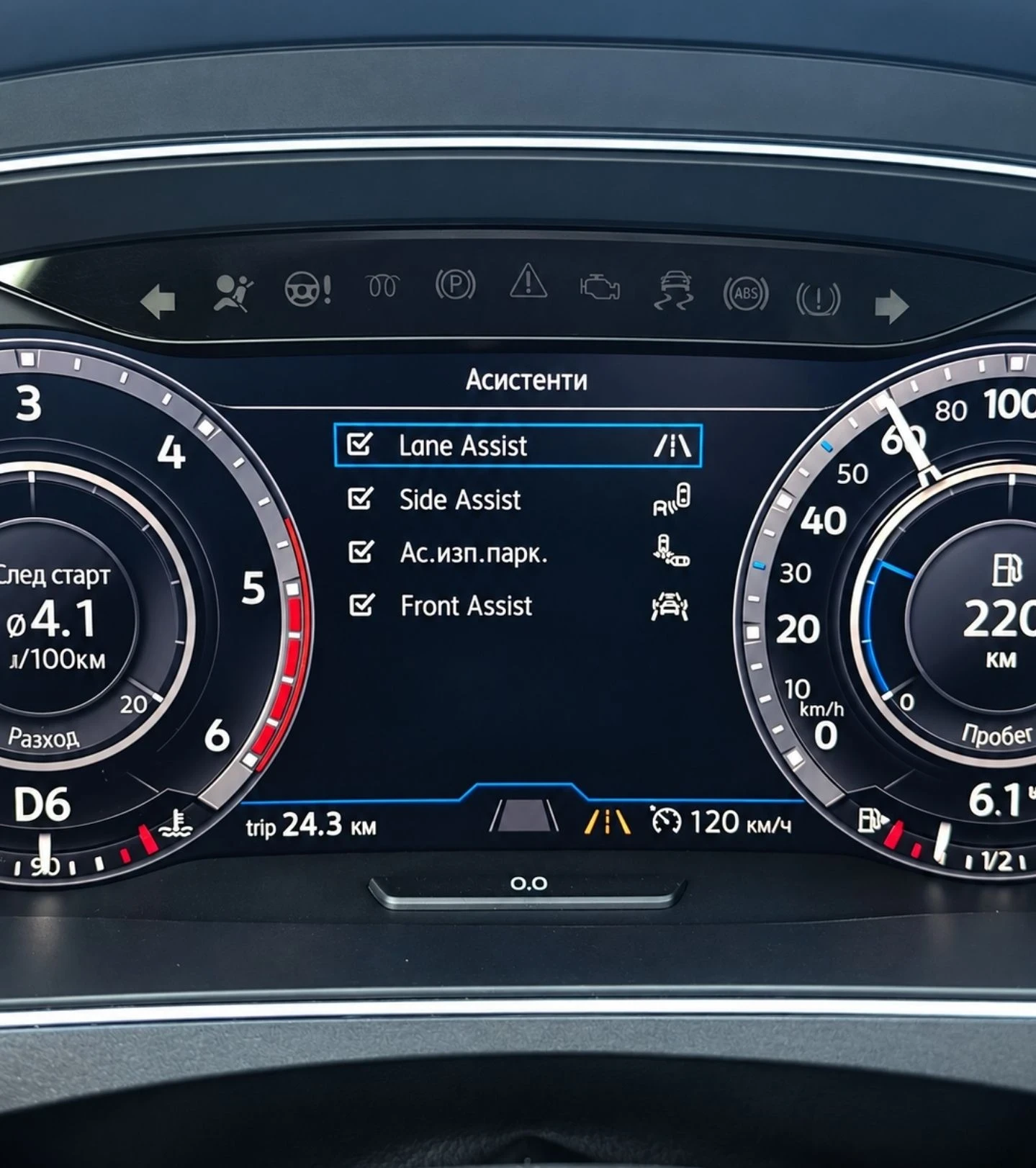 VW Tiguan 2.0TDI EXECUTIVE DSG7 DIGITAL COCKPIT FULL LED, снимка 10 - Автомобили и джипове - 56192576