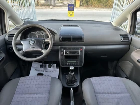 Seat Alhambra 1.8 150kc, снимка 12