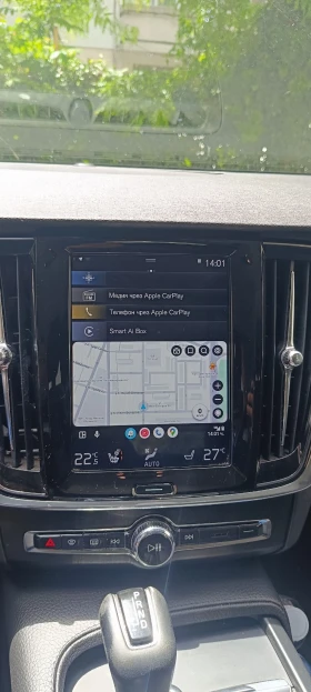 Volvo V90 V90 T5 Polester Bi-fuel | Mobile.bg    10