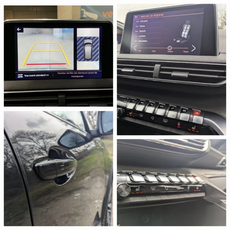 Peugeot 3008 Гаранция 12месеца/История/Масаж/Пано/360Камера, снимка 10 - Автомобили и джипове - 52793783