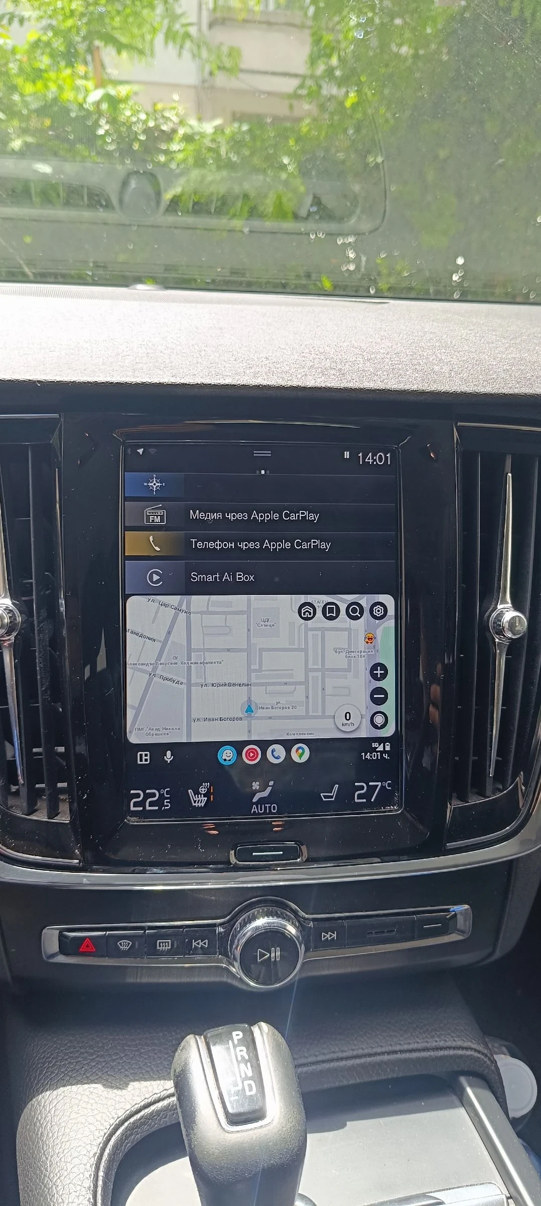 Volvo V90 V90 T5 Polester Bi-fuel - изображение 10