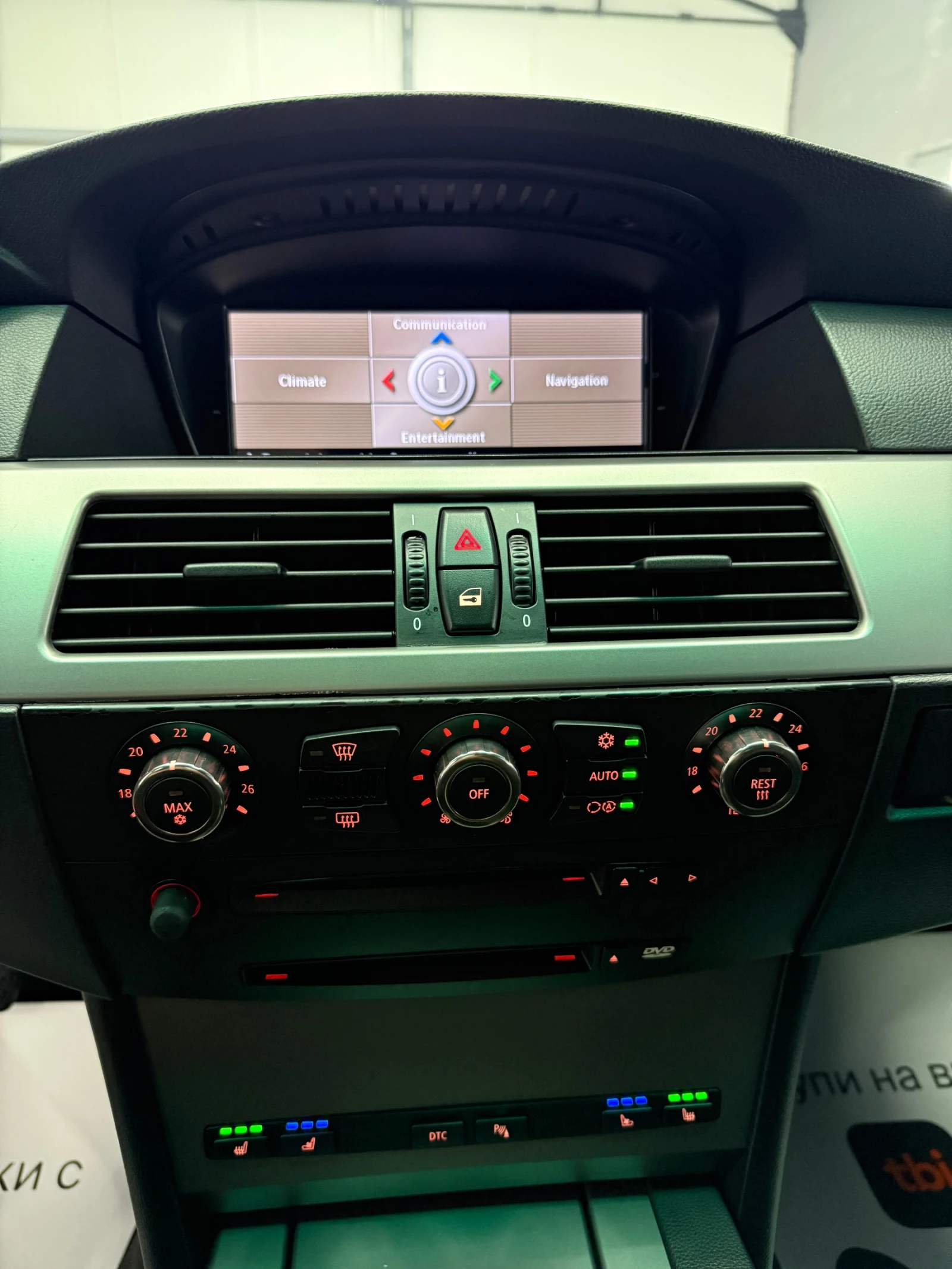 BMW 535 M PACK FULL ОБДУХВАНЕ, снимка 10 - Автомобили и джипове - 54495007