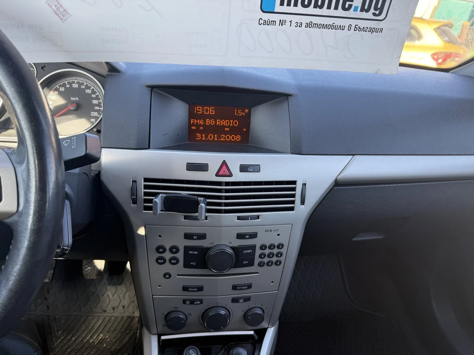Opel Astra, снимка 8 - Автомобили и джипове - 54696644