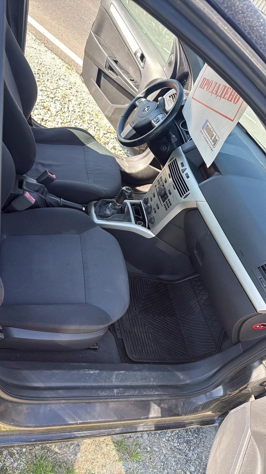 Opel Astra, снимка 9 - Автомобили и джипове - 54696644
